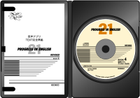 21RBOOK4 音声アプリCD