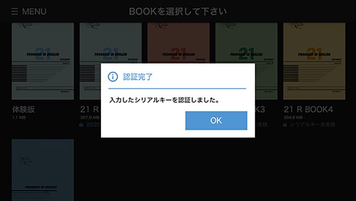 Android Auth 02