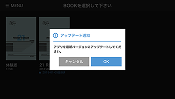 Android Push Notification