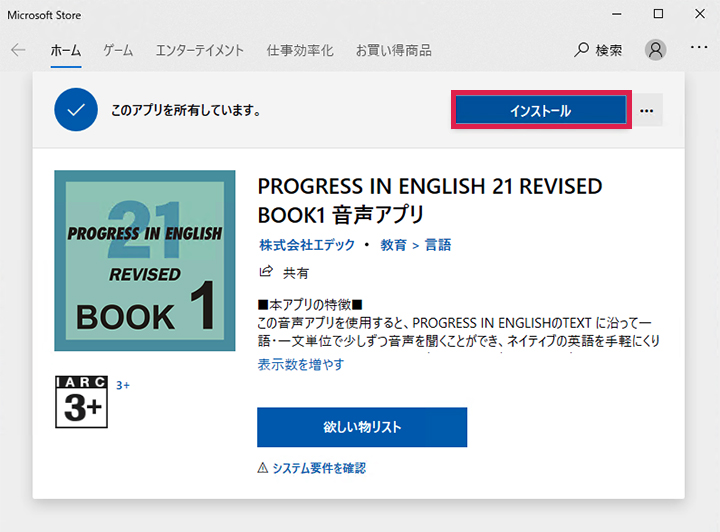 Windows install 01
