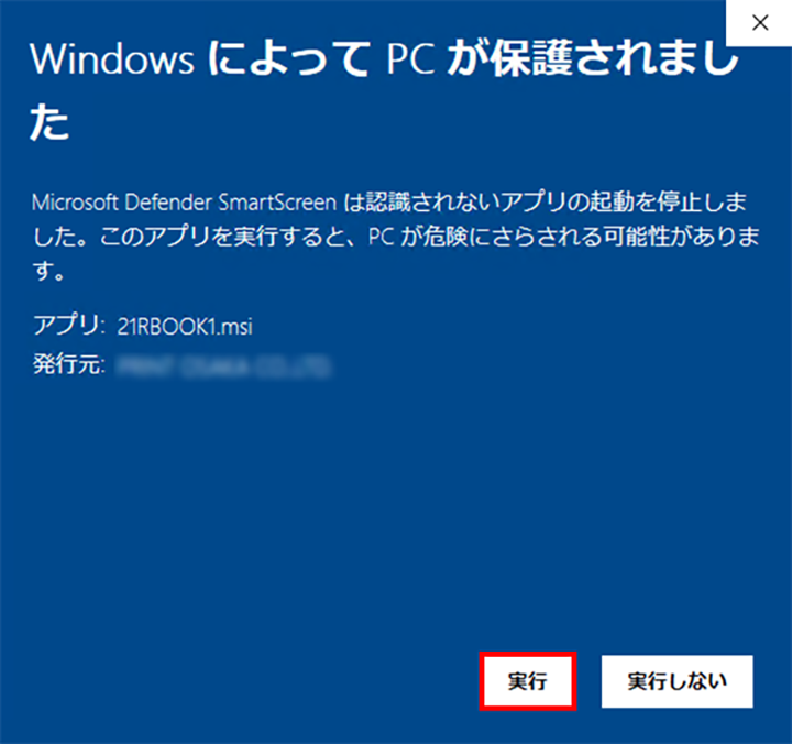 Windows Install 02