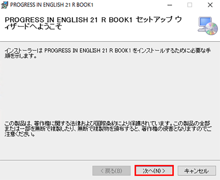 Windows Install 03