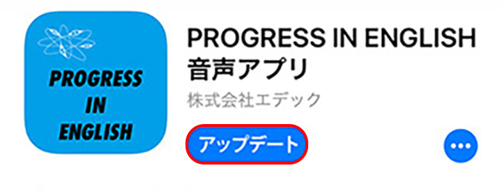 App Store Update