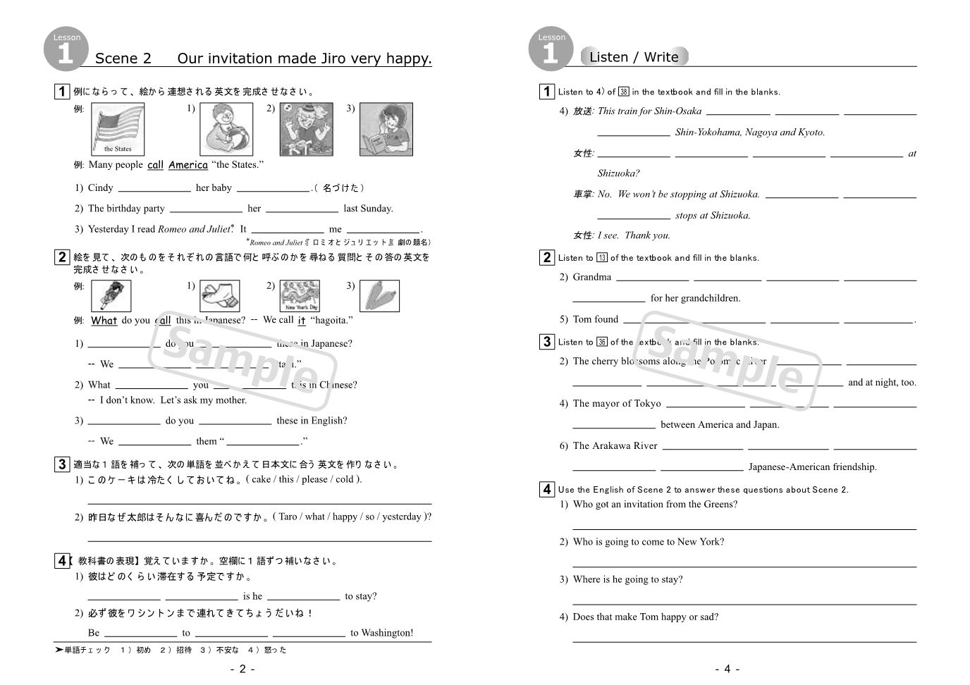 21R BOOK2 WORKBOOK